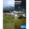 image:imageREOLINK IP Security Camera RLC811A Bundle with PoE Injector One Cable Offer Both Power and Data 123 FoV 5X Optical Zoom for Outdoor Usage 8MP HD Security PoE Camera System